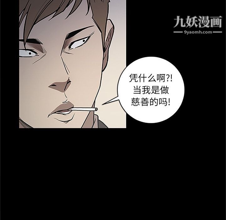 七公主第41话