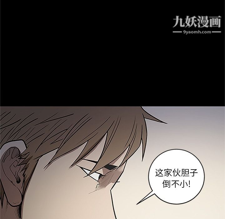 七公主第41话