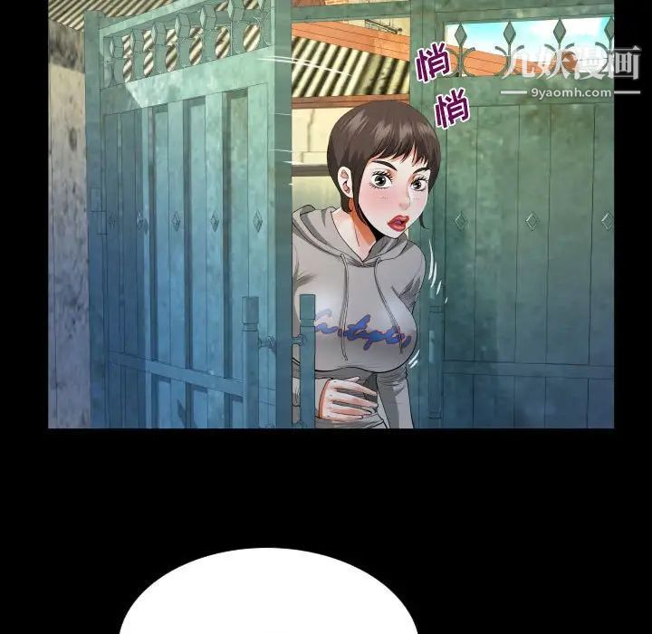 阿姨第7话
