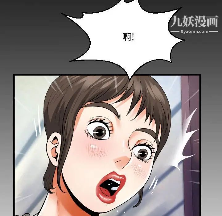 阿姨第7話
