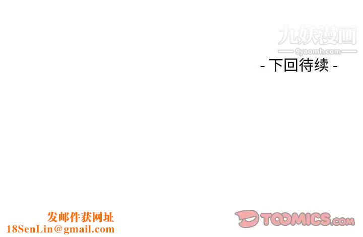 《阿姨》第7话