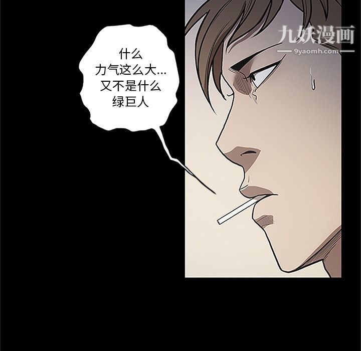 七公主第41话