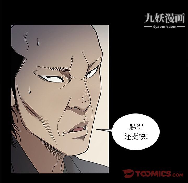 七公主第41话