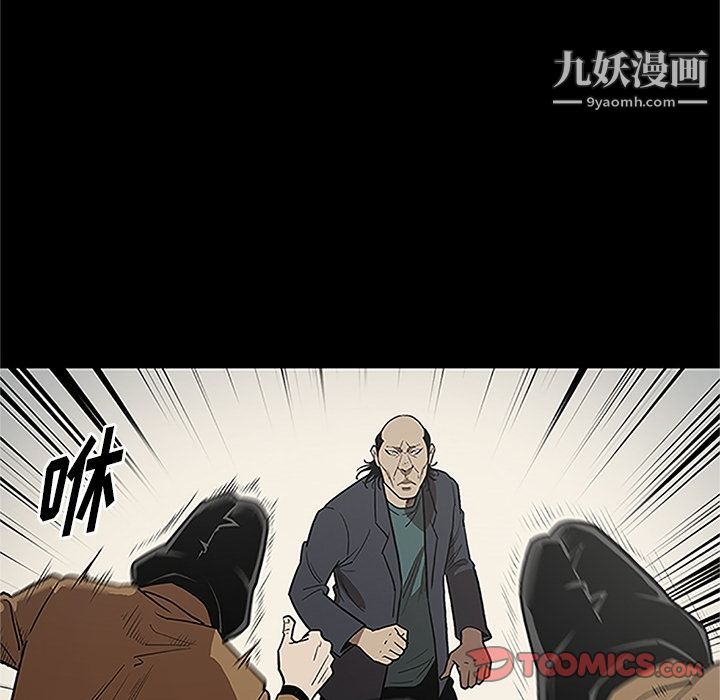 七公主第41话