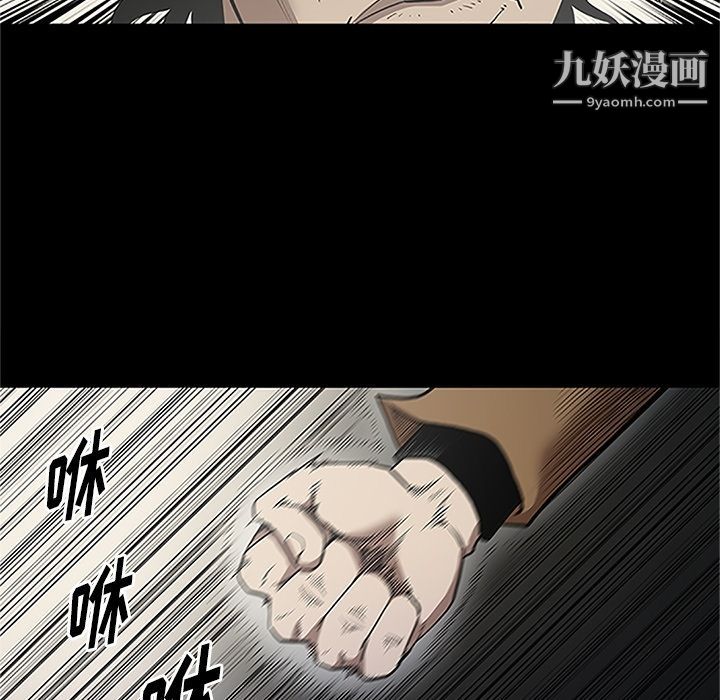 七公主第41話