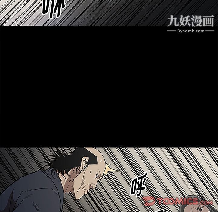 七公主第41話