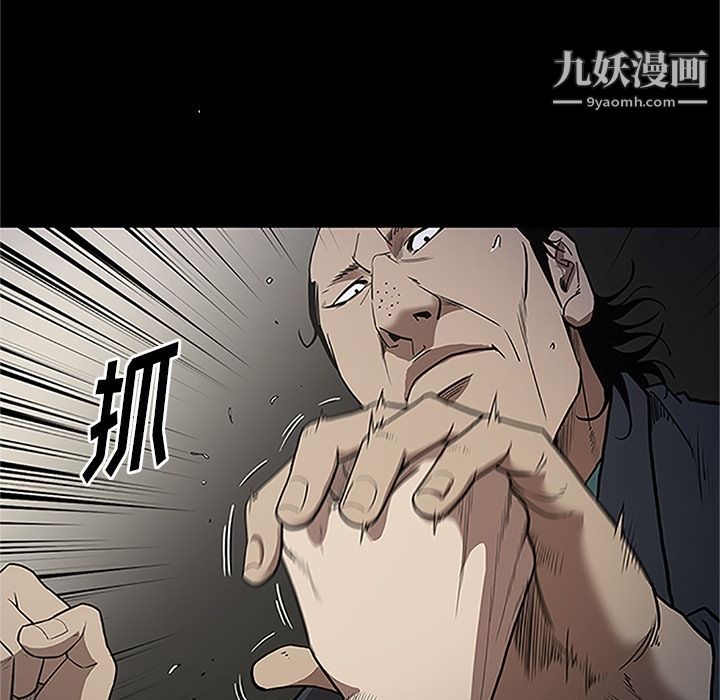 七公主第41话