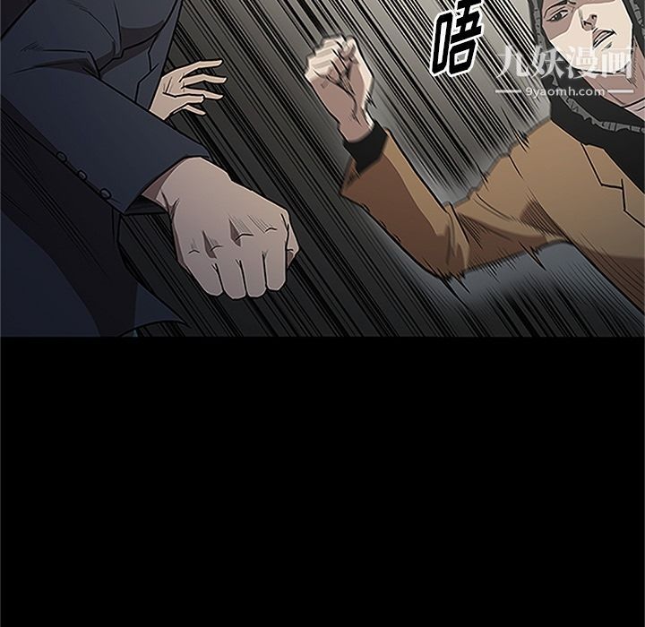 七公主第41话