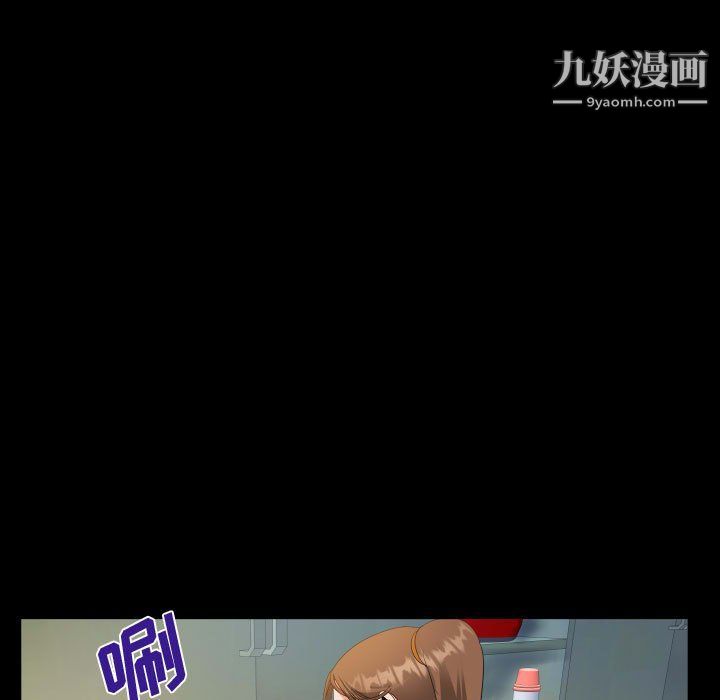 阿姨第8話