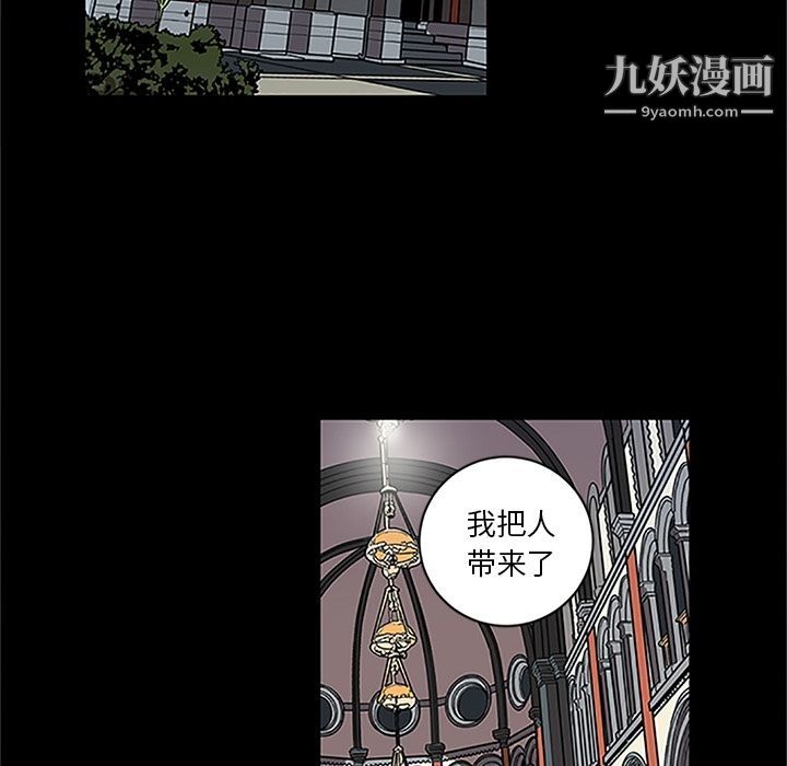 七公主第41话