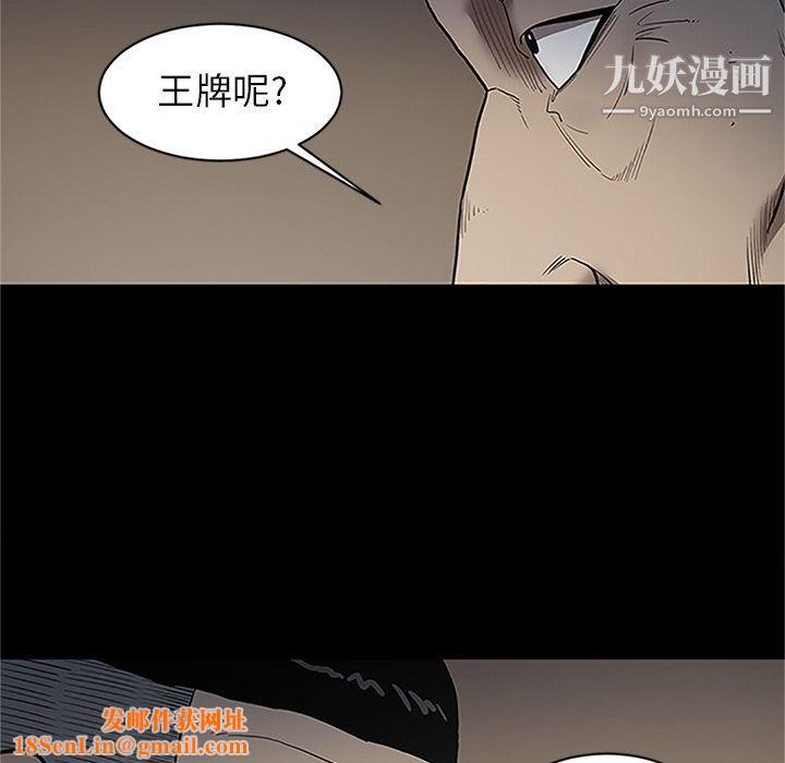 七公主第41话