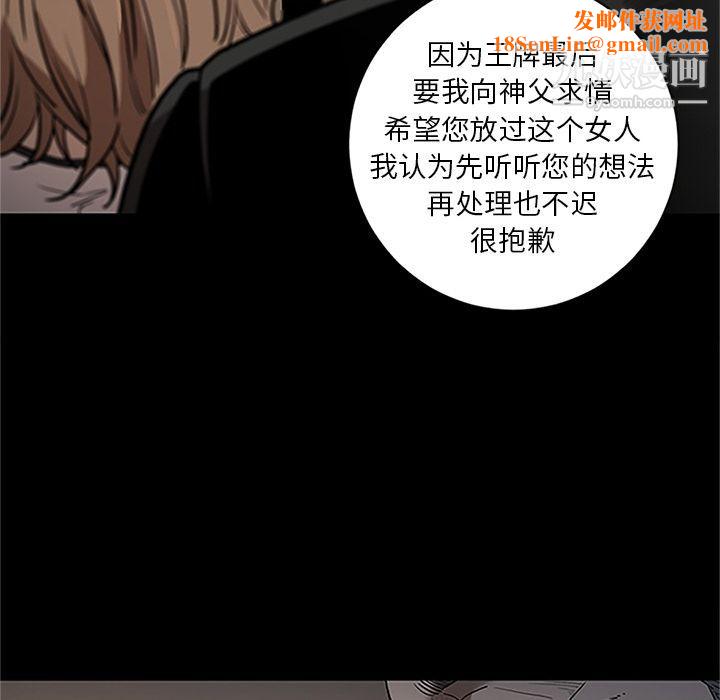 七公主第41话