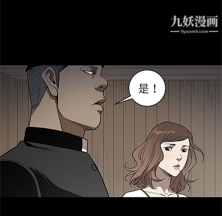 七公主第41话