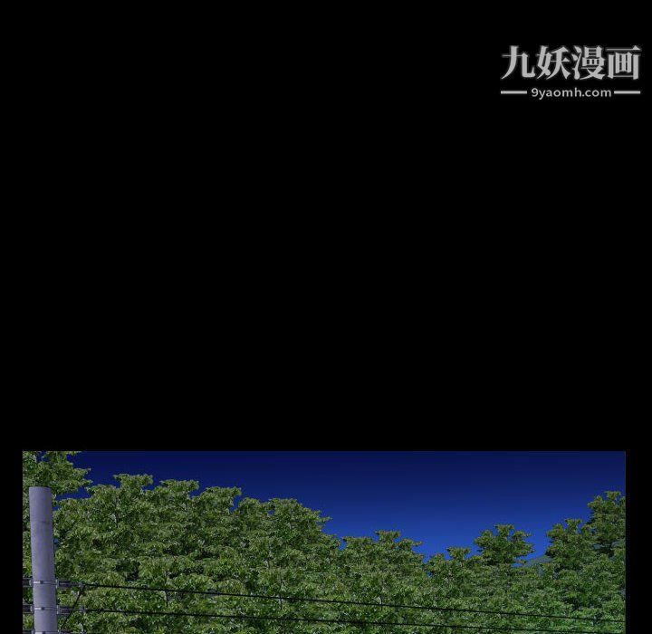 阿姨第8話