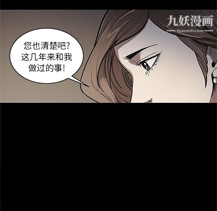 七公主第41话