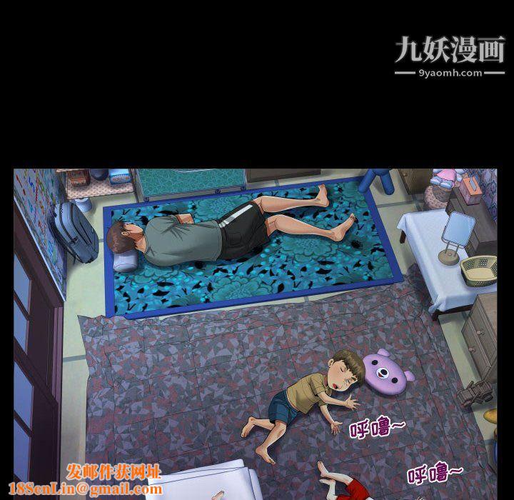 阿姨第8話