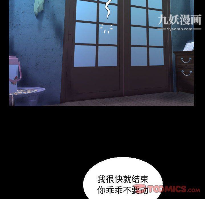 阿姨第8話