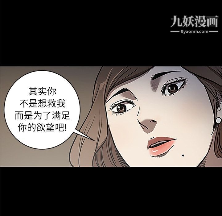七公主第41话