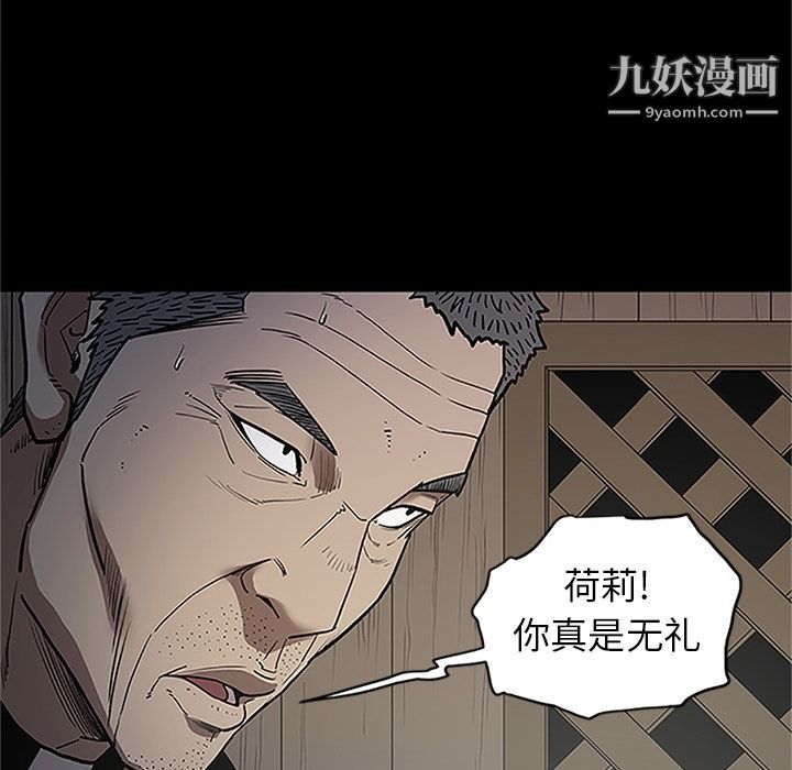 七公主第41话