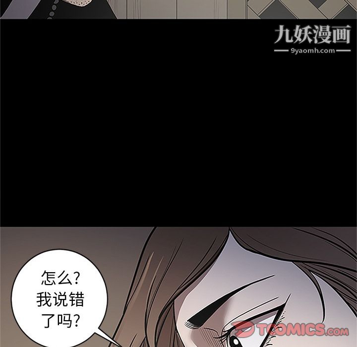 七公主第41话