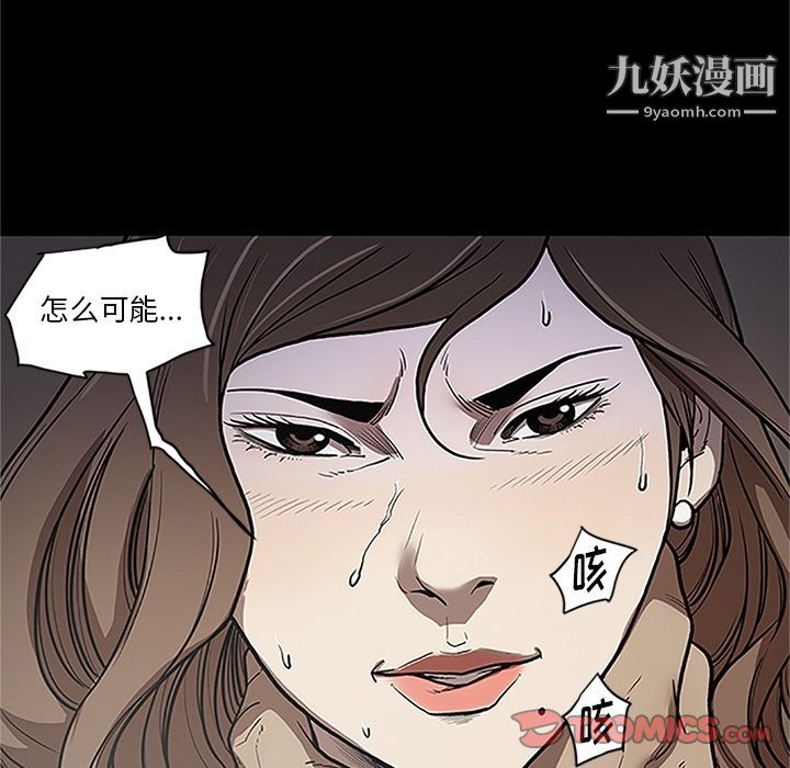 七公主第41话