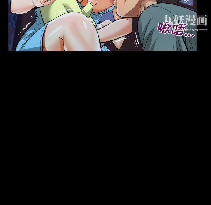 阿姨第8話