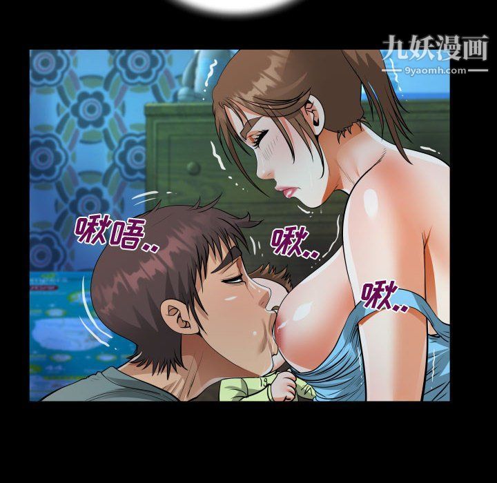 阿姨第8話