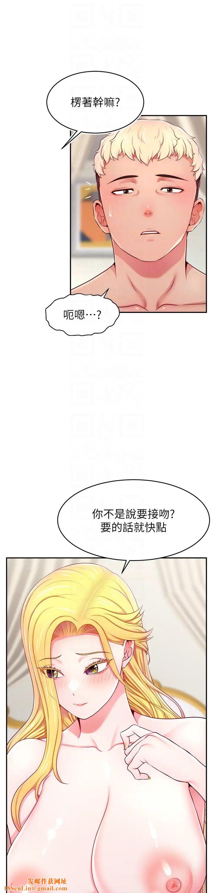 《直播主的流量密码》第6话-第一次被顶到最深处