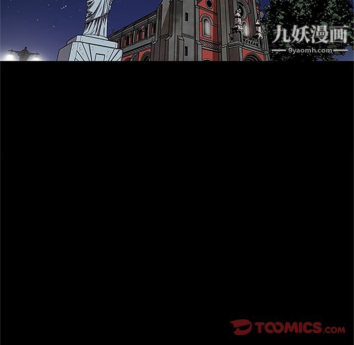 七公主第41話