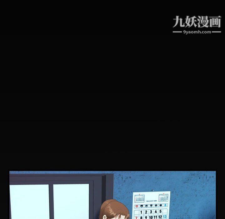 阿姨第8话