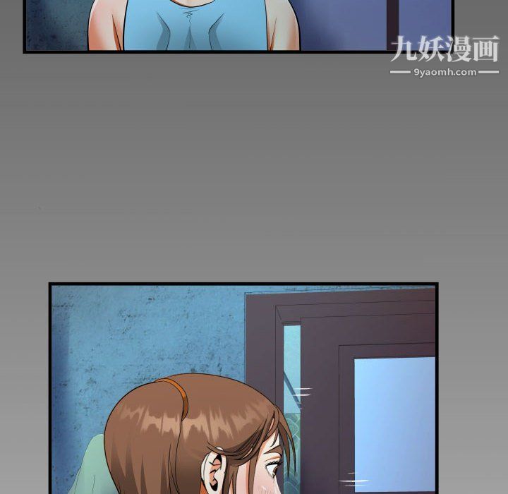 阿姨第8话
