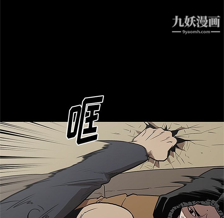 七公主第41话