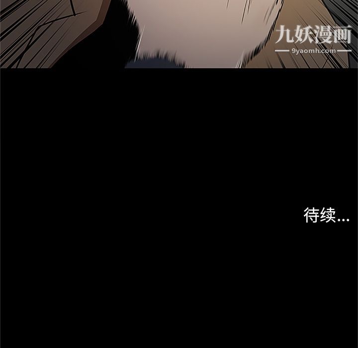 七公主第41话