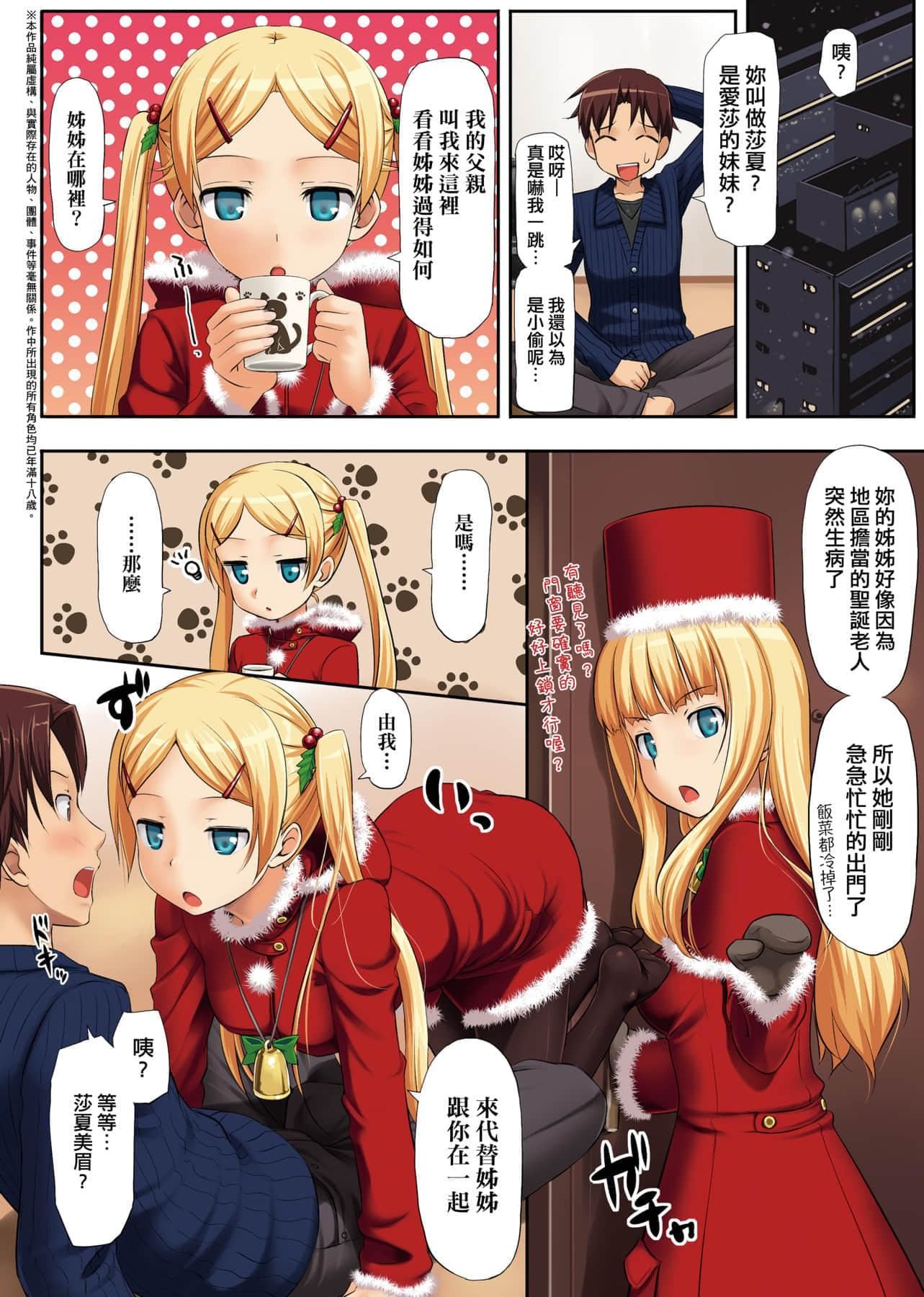 [たかやKi]恋纟记念日新装版[黑条修正][单行本][未来数位中文][たかやKi]恋纟记念日新装版[黑条修正][单行本][未来数位中文]