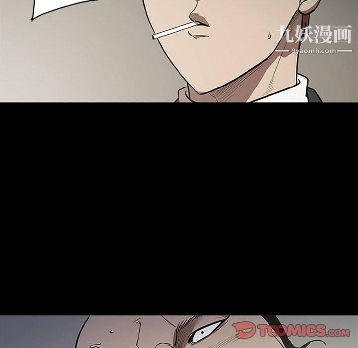 七公主第42话