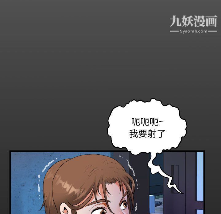 阿姨第9話