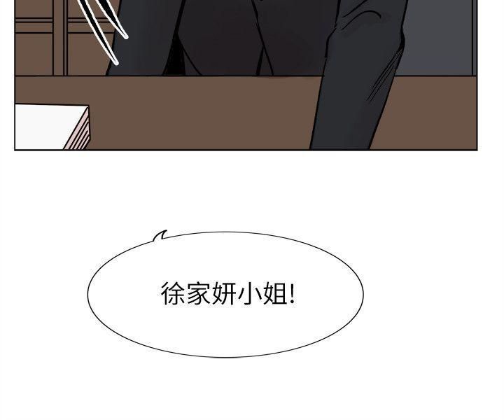 合理懷疑最終話
