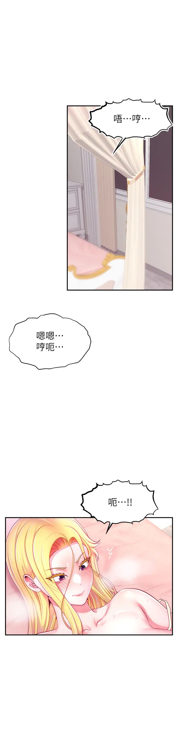 直播主的流量密码第7话-不能全裸…隻能露两点♡♡