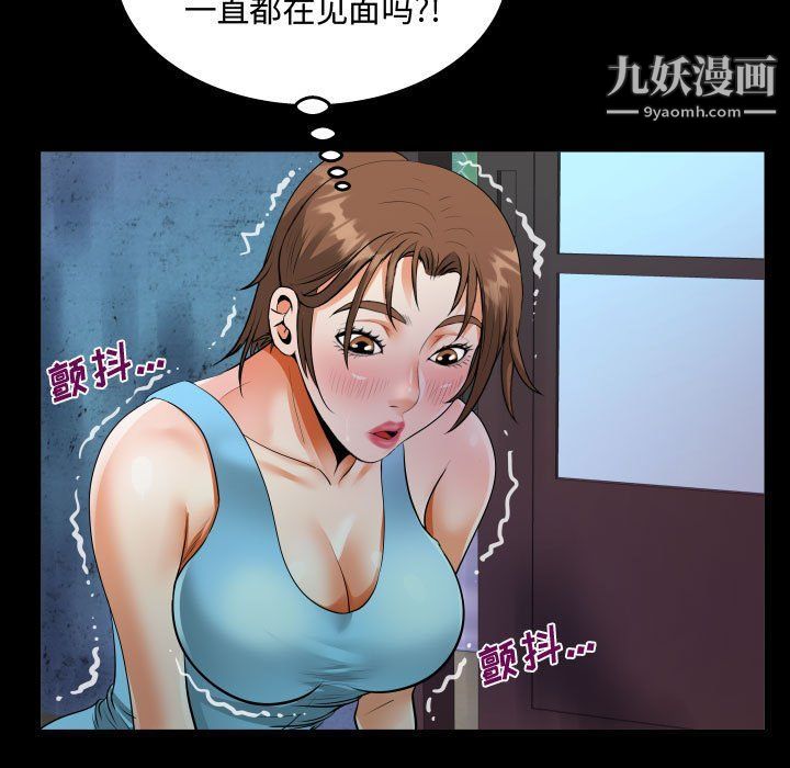 阿姨第9话