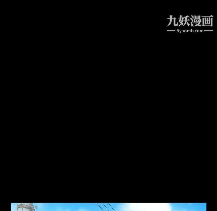 阿姨第9话