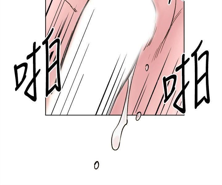 合理懷疑最終話