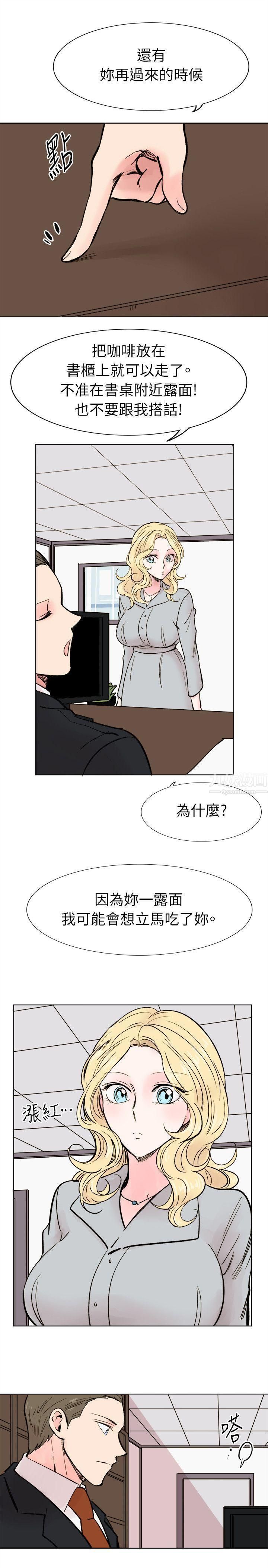 合理懷疑最終話