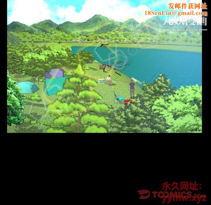 阿姨第9話