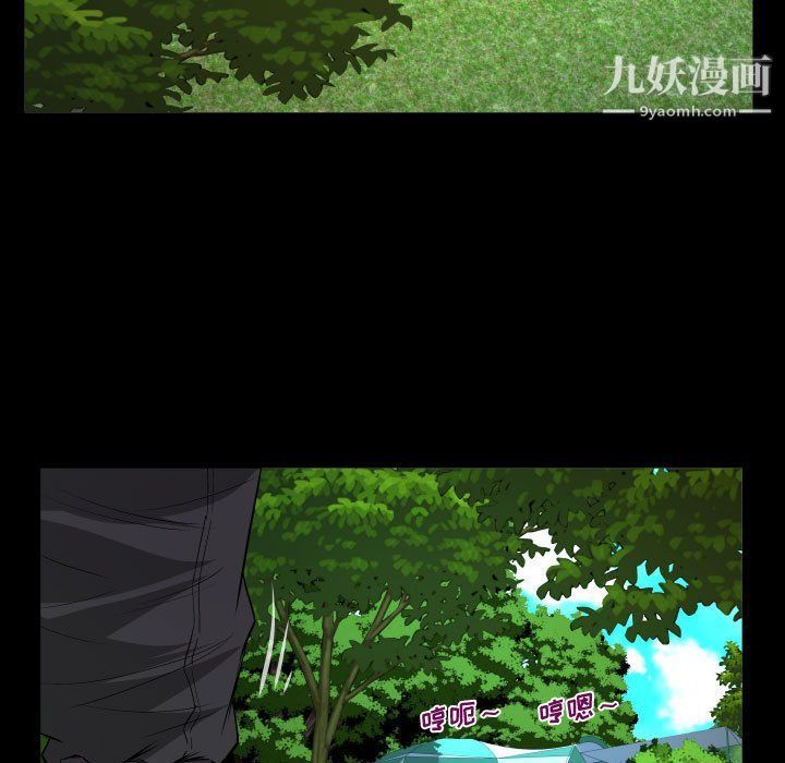 《阿姨》第9话