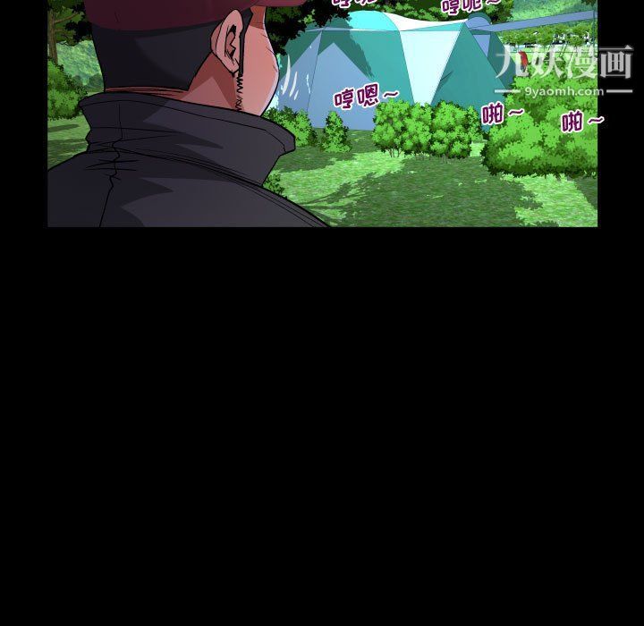 《阿姨》第9话