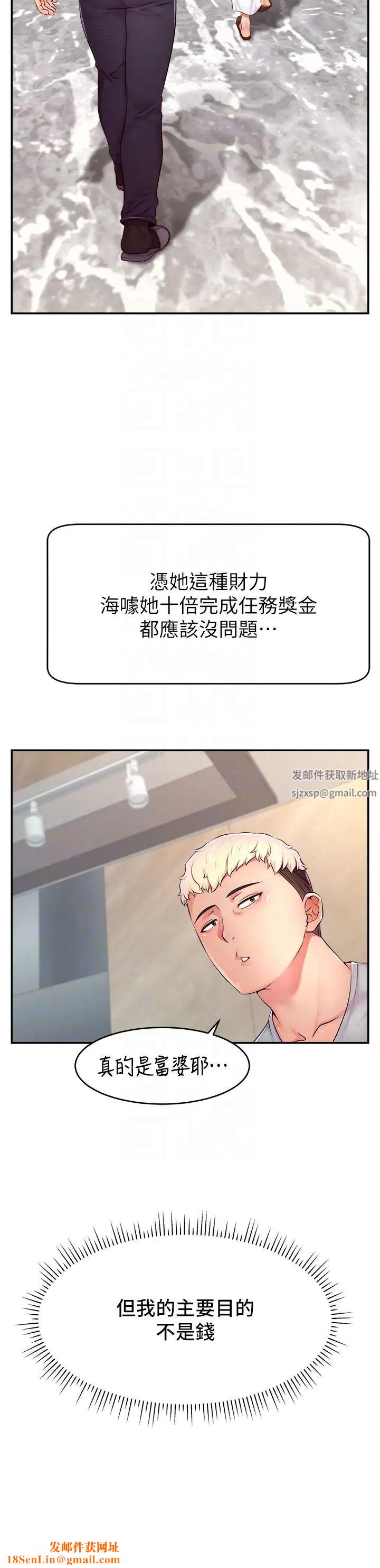 直播主的流量密码第8话-见到巨屌就自动开口