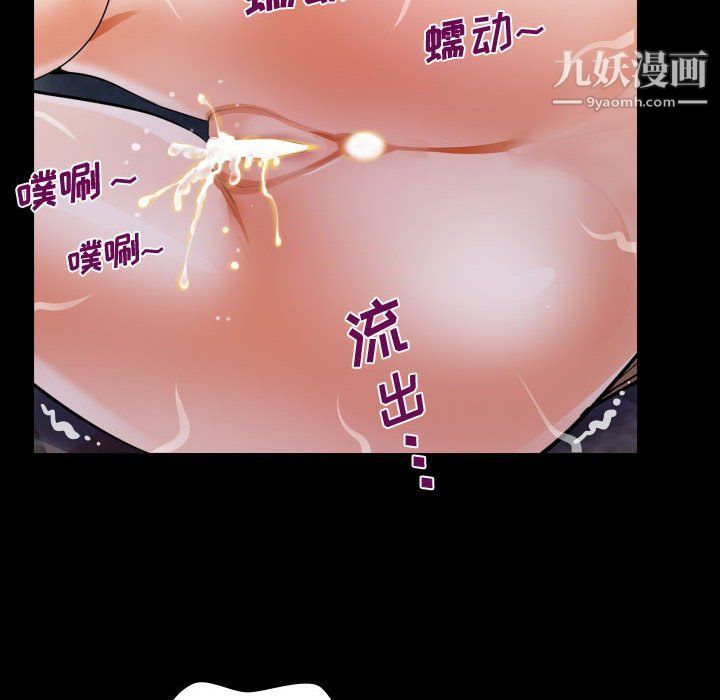 阿姨第9話