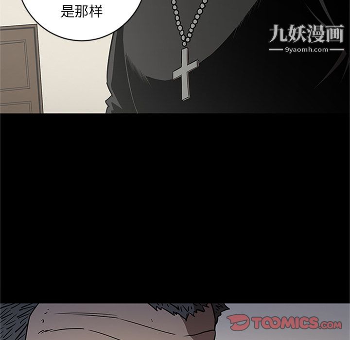 七公主第42话