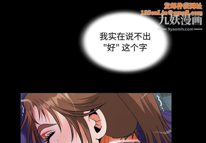阿姨第10話