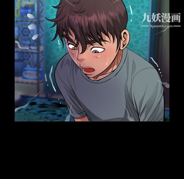 《阿姨》第10话